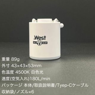 【色: ホワイト】.West ドットウエスト エアーポンプ 電動 1300mAh