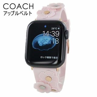 コーチ(COACH)のコーチ アップルウォッチ バンド おしゃれ 女性 8 シリーズ 8 Series(腕時計)