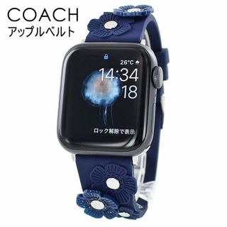 コーチ(COACH)のコーチ アップルウォッチ バンド おしゃれ 女性 8 シリーズ 8 Series(腕時計)