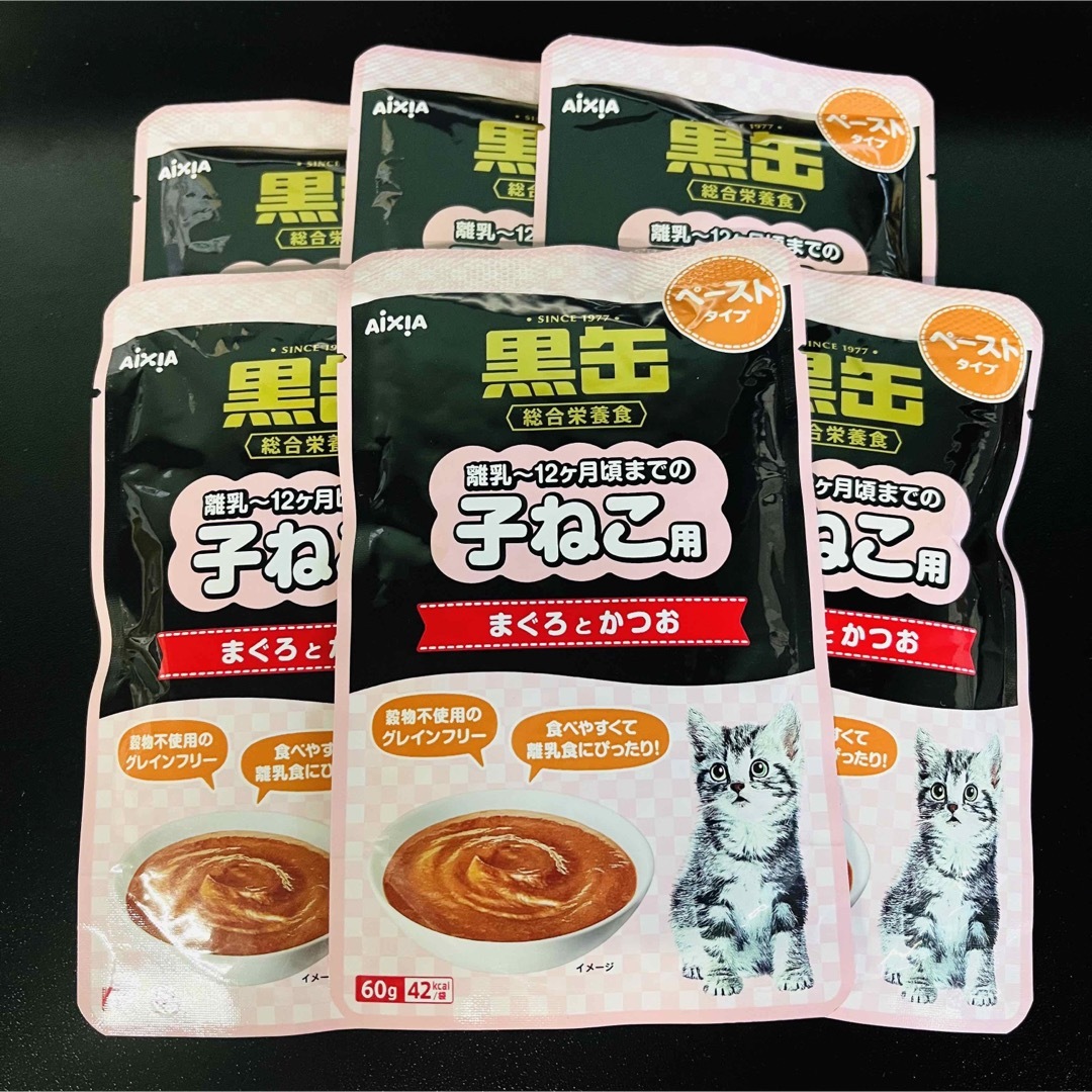 黒缶 パウチ 子ねこ用 まぐろとかつお ペーストタイプ 60g 6個 その他のペット用品(猫)の商品写真