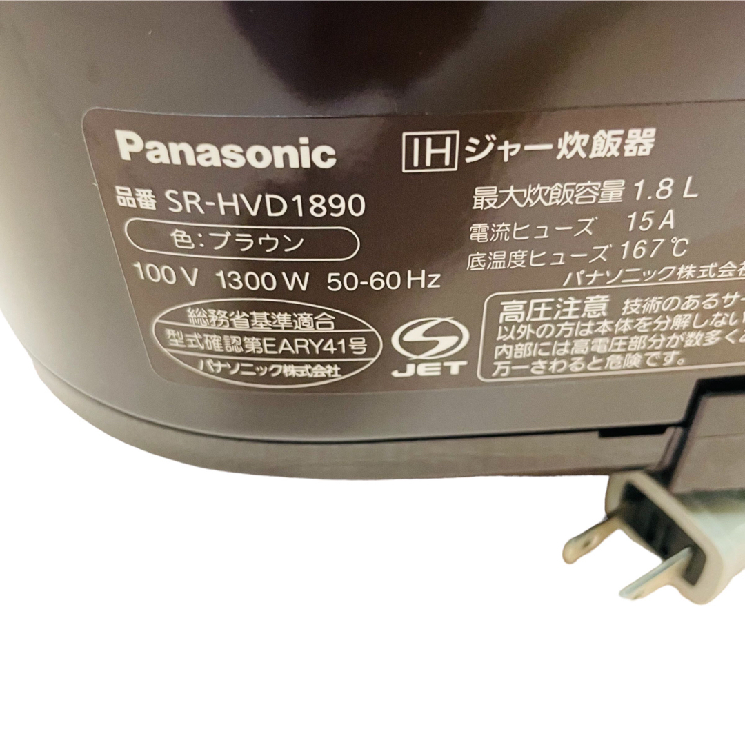 お気に入り Panasonic パナソニック SR-HVD1890-T IHジャー炊飯器1升