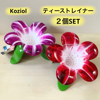 【新品】ティーストレイナー 2個セット 花 / Koziol コジオル