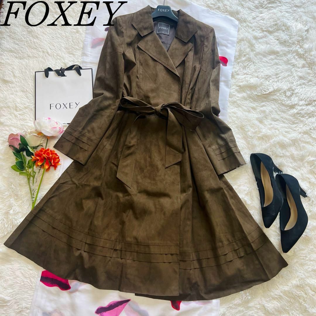 美品 FOXEY BOUTIQUE 中綿ロングコート Aライン 光沢 ブラウン