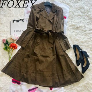 フォクシー(FOXEY)の【美品】FOXEY ロングコート ブラウン スエード 38 スプリングコート(スプリングコート)