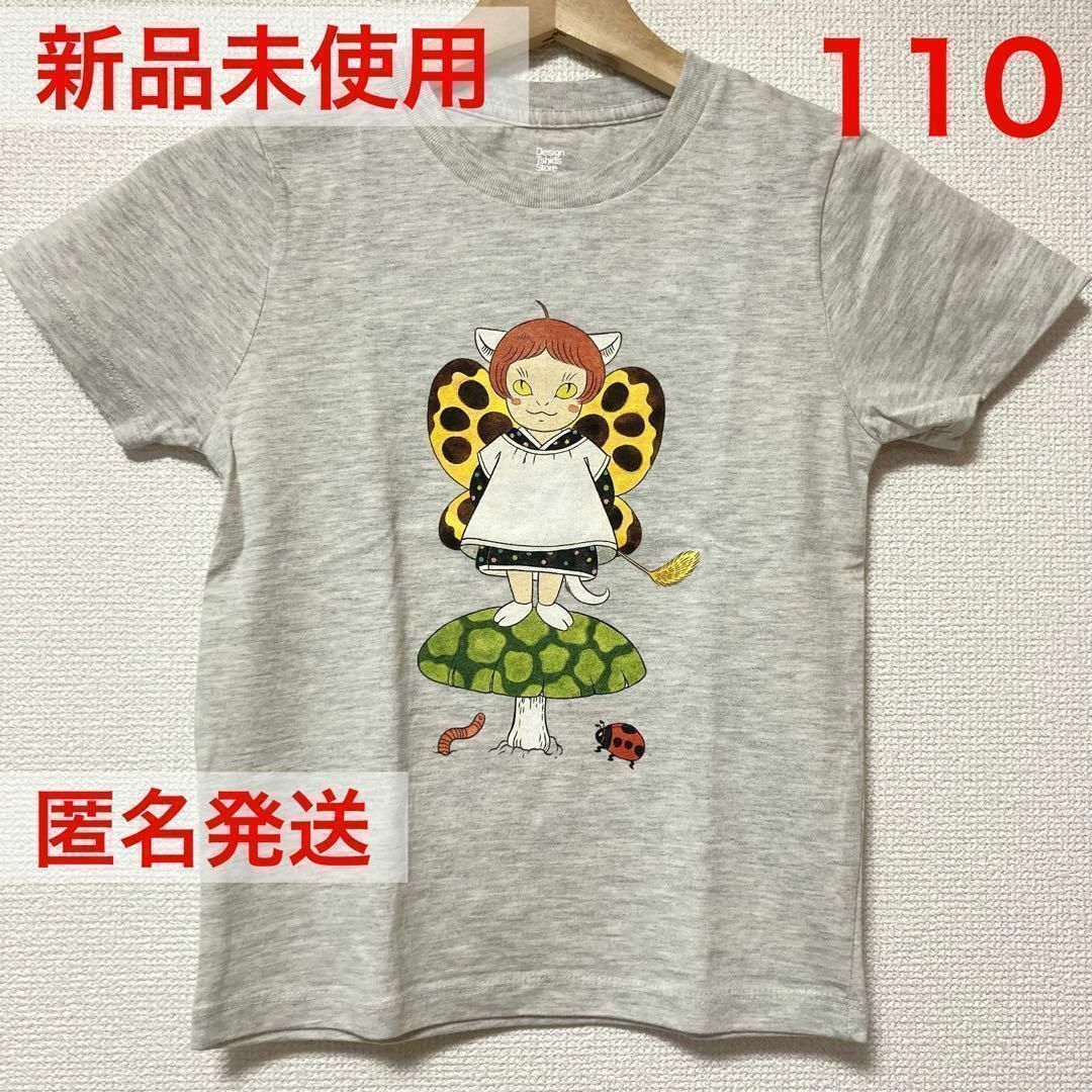 Design Tshirts Store graniph(グラニフ)のグラニフ　石黒亜矢子コラボ　Tシャツ　いもうとかいぎ　110サイズ キッズ/ベビー/マタニティのキッズ服女の子用(90cm~)(Tシャツ/カットソー)の商品写真