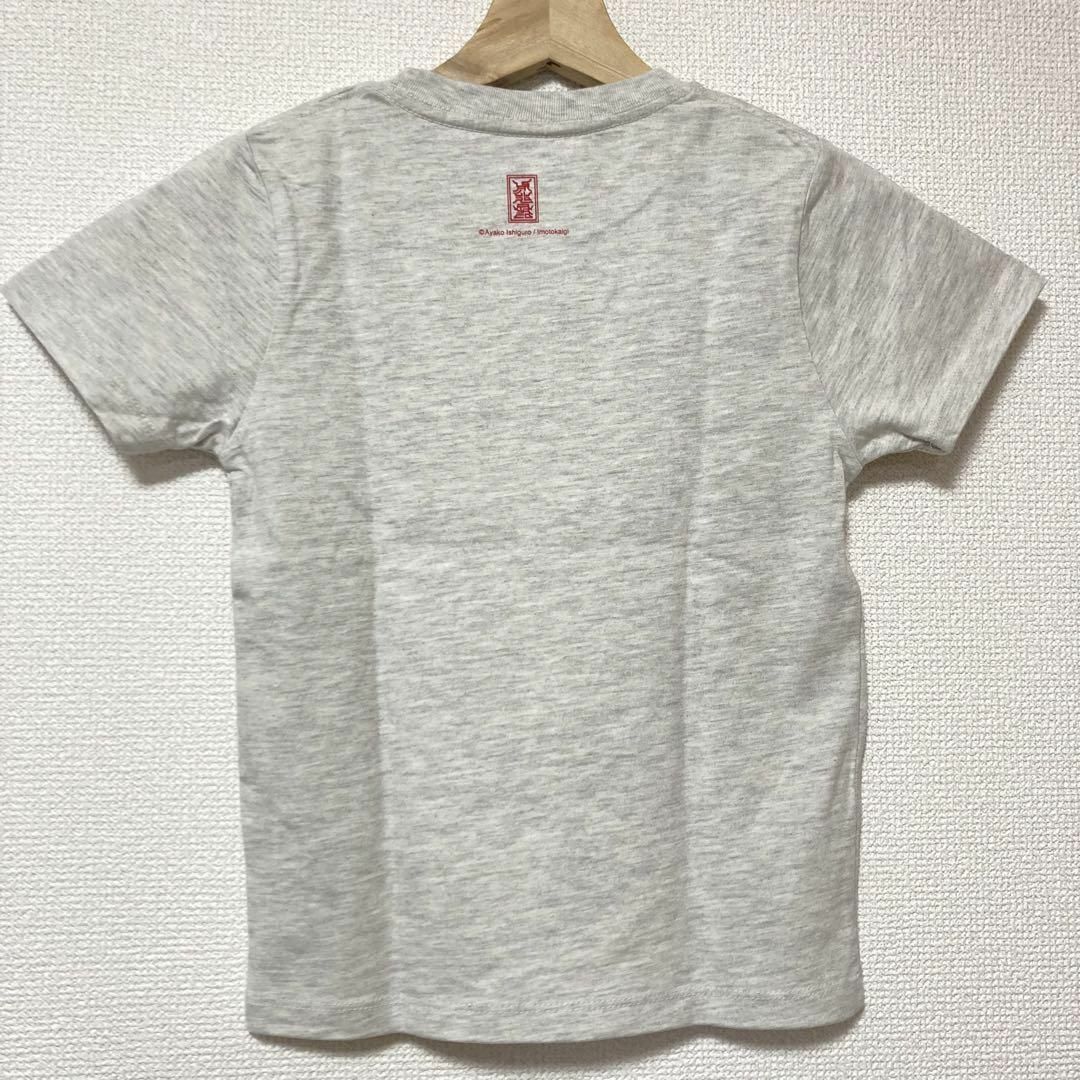 Design Tshirts Store graniph(グラニフ)のグラニフ　石黒亜矢子コラボ　Tシャツ　いもうとかいぎ　110サイズ キッズ/ベビー/マタニティのキッズ服女の子用(90cm~)(Tシャツ/カットソー)の商品写真