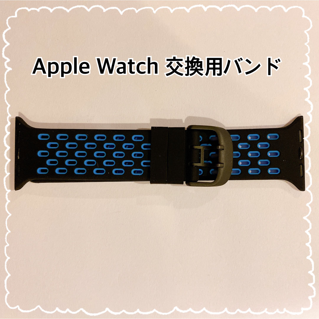 Apple Watch アップルウォッチバンド 交換用 シリコン ブルー