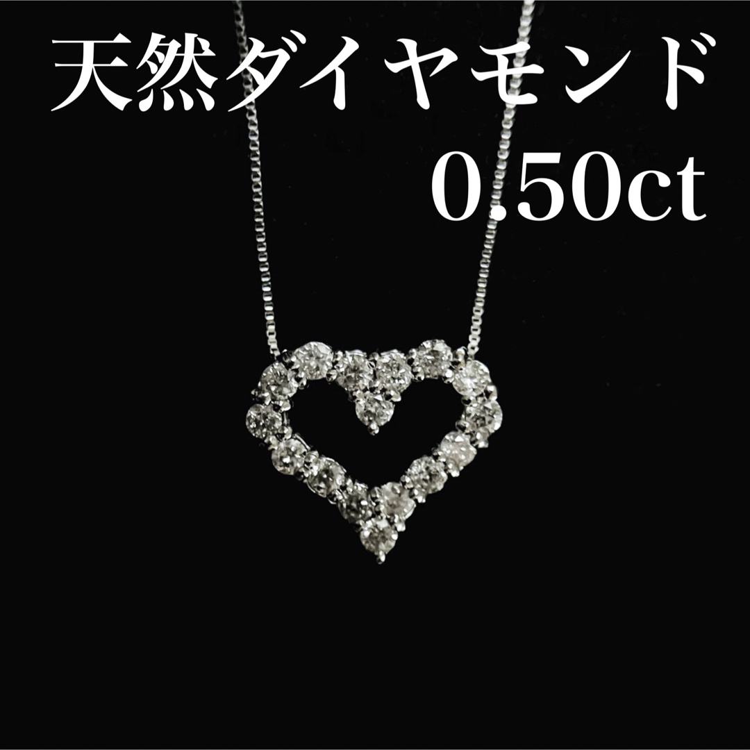 k18WG 天然ダイヤモンド 0.5ct ホワイトゴールド  0.5カラット