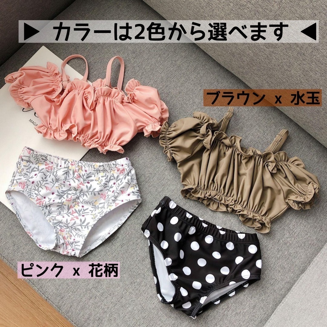 水着 女の子 120 オフショル 水玉 ドット ビキニ 水遊び プール 海 X キッズ/ベビー/マタニティのキッズ服女の子用(90cm~)(水着)の商品写真