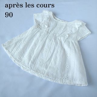 アプレレクール(apres les cours)のaprès les cours　チュニック　90(ブラウス)