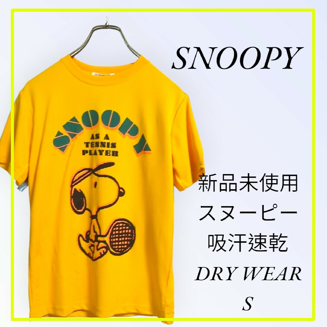 SNOOPY(スヌーピー)のSNOOPY 新品未使用 吸乾速乾 Sサイズ【値下げしました】 レディースのトップス(Tシャツ(半袖/袖なし))の商品写真