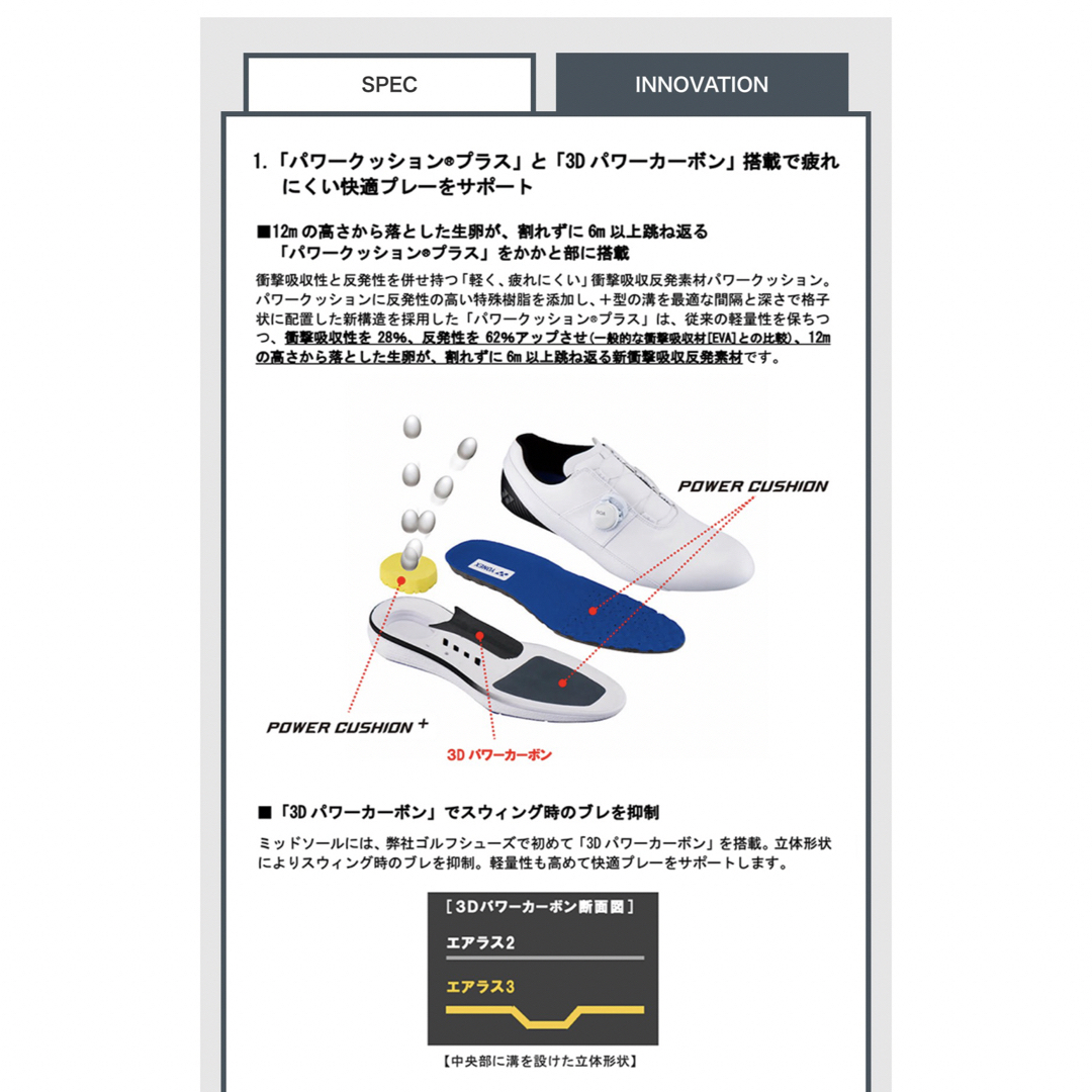 YONEX - ヨネックス ゴルフシューズ 26.0㎝の通販 by メルモ's shop