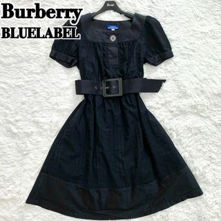 バーバリーブルーレーベル(BURBERRY BLUE LABEL)の極美品✨バーバリー ブルーレーベル チェック ベルト フレア(ひざ丈ワンピース)