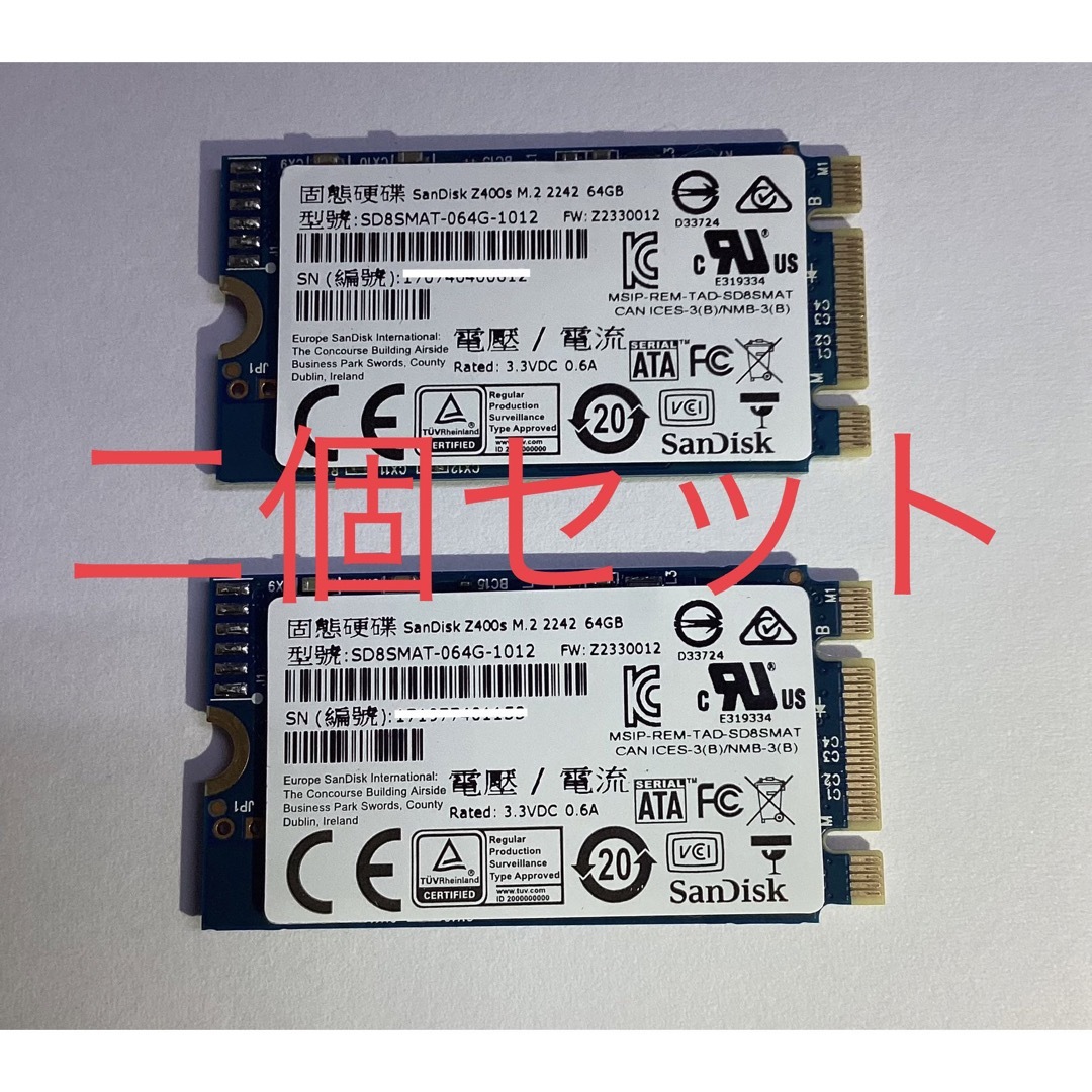 SANDISK製SSD M.2 64GB /二個セット/未使用と近いバルク品 スマホ/家電/カメラのPC/タブレット(PCパーツ)の商品写真