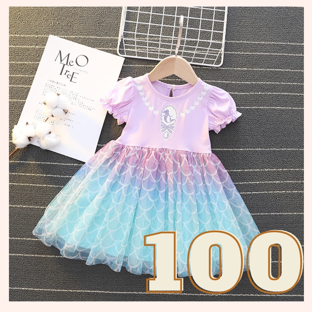 アリエル風 ワンピース ドレス コスチューム コスプレ 100 キッズ/ベビー/マタニティのキッズ服女の子用(90cm~)(ワンピース)の商品写真