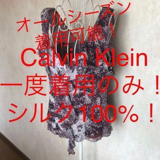 カルバンクライン(Calvin Klein)の★Calvin Klein/カルバンクライン★シルク100%！カットソー4.M(カットソー(半袖/袖なし))