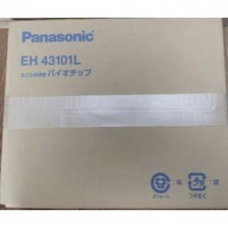 パナソニック(Panasonic)のパナソニック 生ごみ処理機消耗品・別売品 EH43101L(生ごみ処理機)