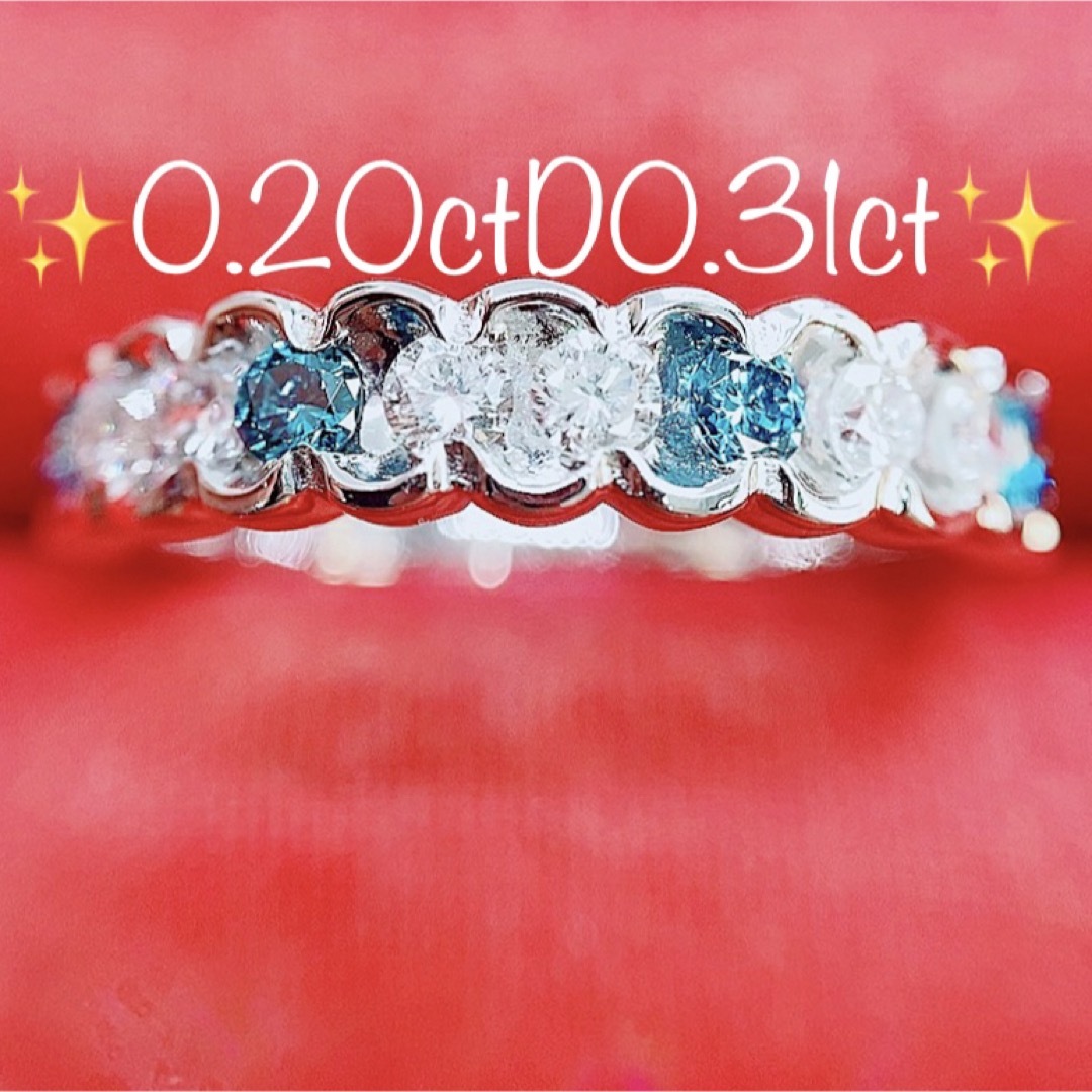 ☆0.30ct☆✨ダイヤモンド 0.20ctカラーダイヤプラチナリング 指輪