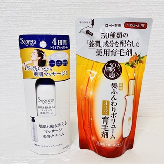 ロートセイヤク(ロート製薬)の50の恵　育毛剤　150ml /  セグレタ　マッサージ美容クリーム　60ml(スカルプケア)