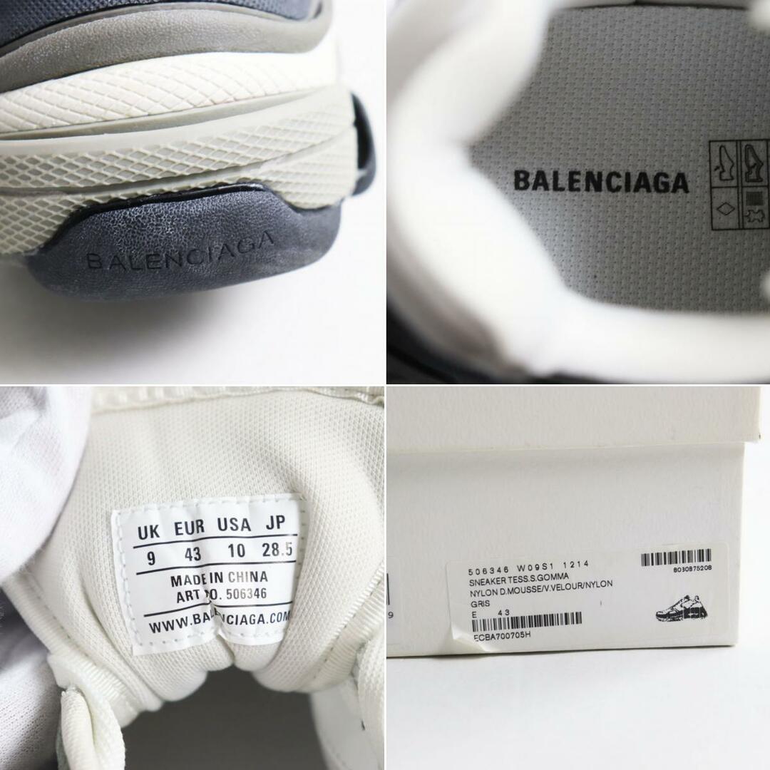 未使用品●BALENCIAGA バレンシアガ Triple S/トリプルS 506346 スウェードレザー切り替え ダッドスニーカー/シューズ  グレー系 28.5cm