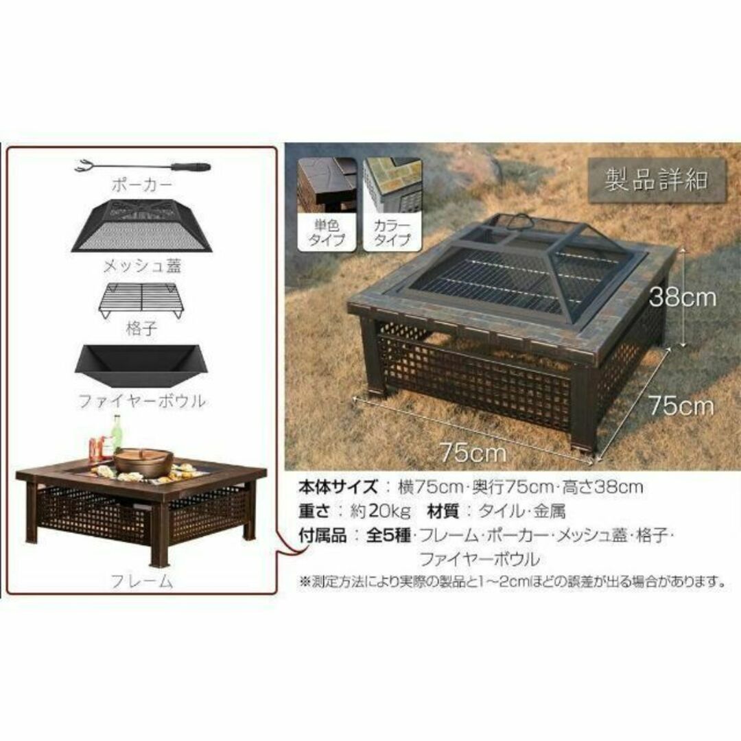 家族用 大型 バーベキュー テーブル キャンプ 焚火台 (岩の板