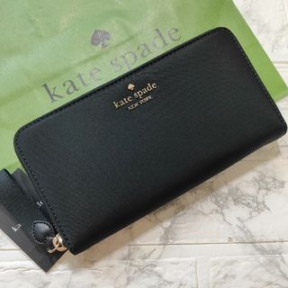 ケイトスペードニューヨーク(kate spade new york)のケイトスペード ニューヨーク ナイロン 長財布 ブラック  黒 新品未使用(財布)