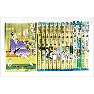 【コミック】磯部磯兵衛物語　浮世はつらいよ（全１６巻）セット　仲間リョウ(その他)