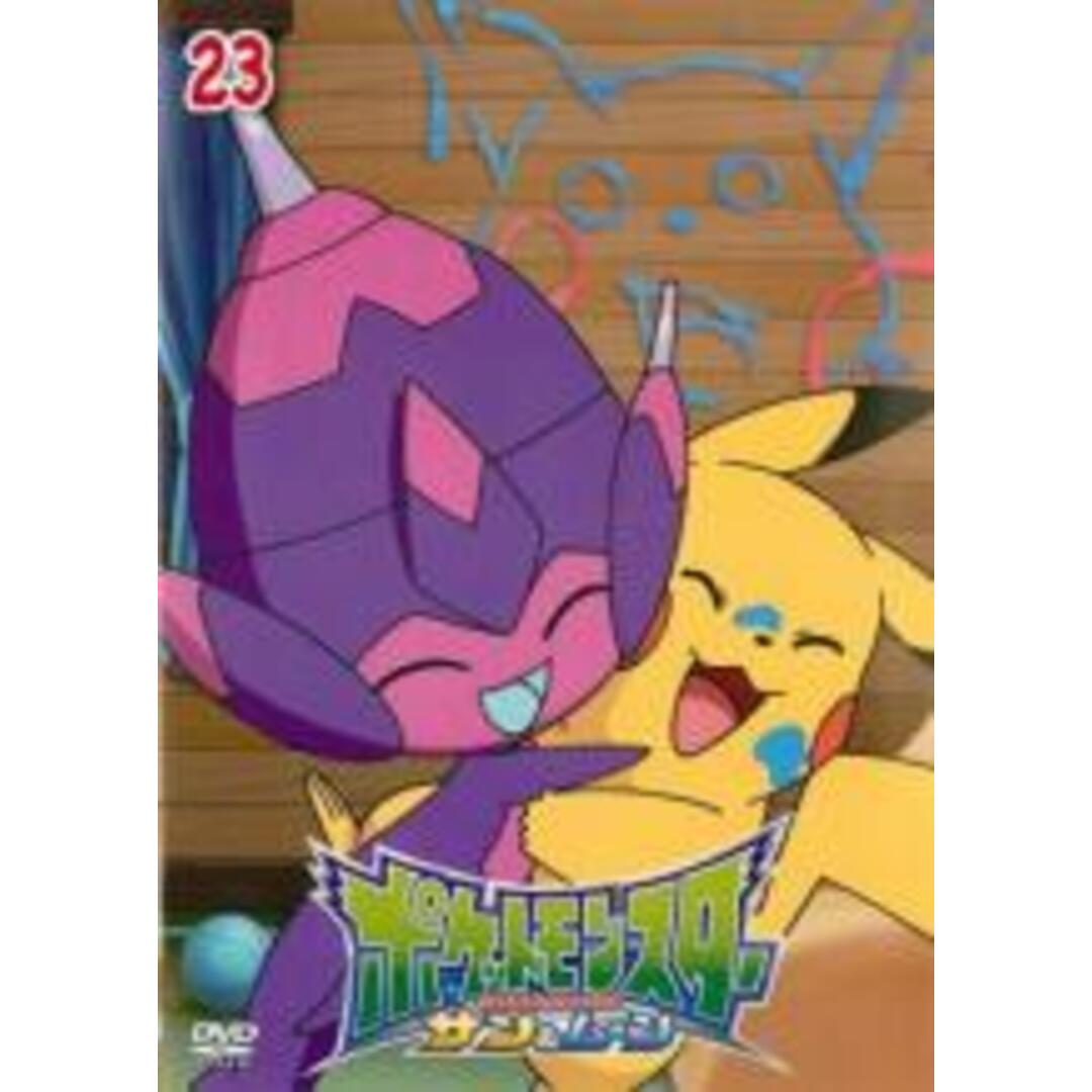 DVD▼ポケットモンスター サン&ムーン 23▽レンタル落ち