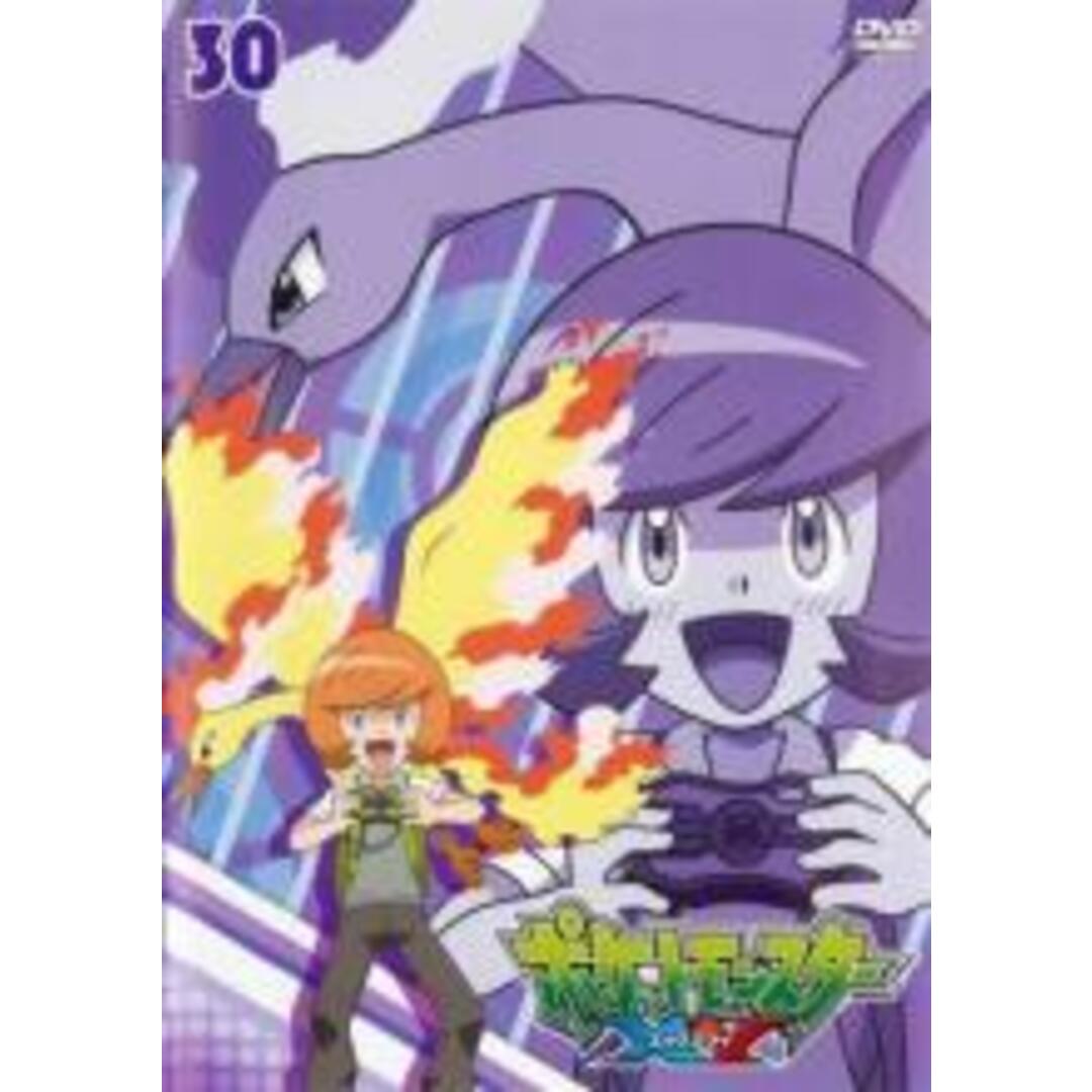 DVD▼ポケットモンスター(2019)第30巻(第88話～第90話)▽レンタル落ち