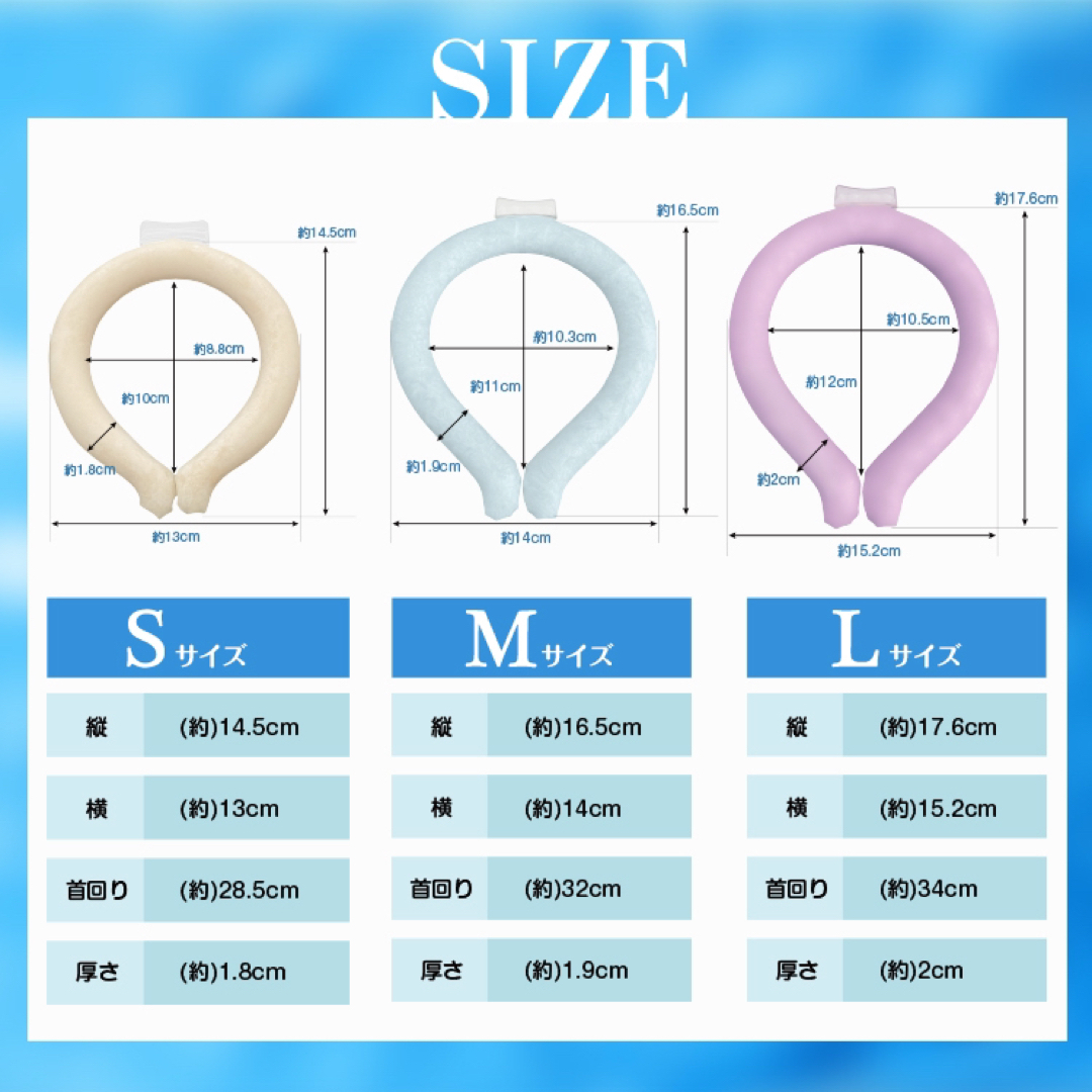 新品 アイスリング 爽快リング 冷感 ネックリング クールリング 首 冷やし  スポーツ/アウトドアのスポーツ/アウトドア その他(その他)の商品写真