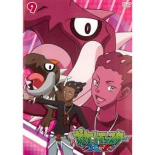 中古】DVD▽ポケットモンスター XY エックスワイ 9▽レンタル落ちの
