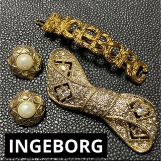 インゲボルグ(INGEBORG)の良品◎ INGEBORG インゲボルグ セット ブローチ 髪留め イヤリング(ブローチ/コサージュ)