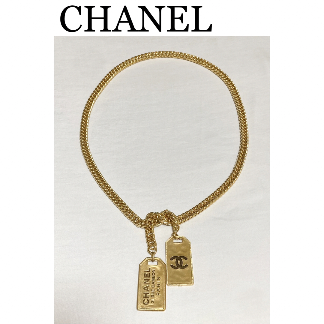 高級品市場 CHANEL シャネル　タグプレート　チェーンネックレス　ゴールド　新品 ネックレス