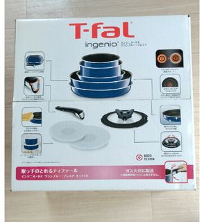 ティファール(T-fal)のティファール10セット入り(鍋/フライパン)