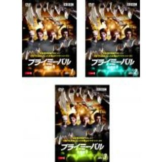 全巻セット【中古】DVD▼プライミーバル 恐竜復活 シーズン1(3枚セット)第1話～第6話 最終▽レンタル落ち 海外ドラマ(TVドラマ)