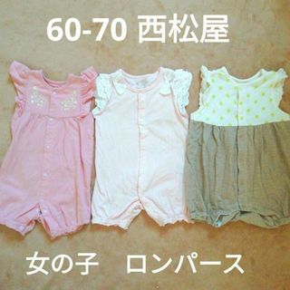 ニシマツヤ(西松屋)の60 女の子　ノースリーブ　夏　ロンパース　西松屋　プレオール　まとめ売り　半袖(カバーオール)