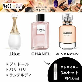 ディオール ユニセックス 香水の通販 500点以上 | Diorのコスメ/美容を