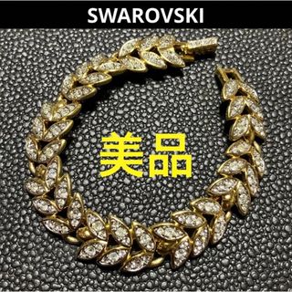 スワロフスキー(SWAROVSKI)の美品 SWAROVSKI スワロフスキー パヴェ ブレスレット ゴールドカラー(ブレスレット/バングル)