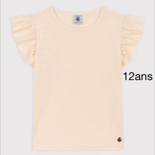 プチバトー(PETIT BATEAU)のプチバトー　スラブジャージー半袖Tシャツ(Tシャツ/カットソー)