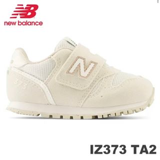 ニューバランス(New Balance)のニューバランス　new balance  IZ373 TA2  12cm(スニーカー)