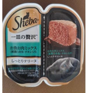 Sheba しっとりテリーヌ　3セット(猫)