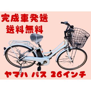 関西関東送料無料！安心保証付き！安全整備済み！電動自転車(自転車本体)