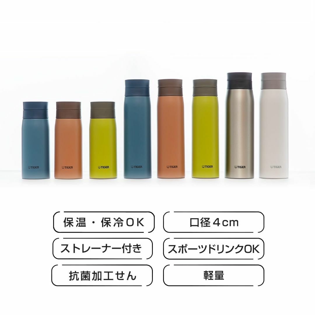 【色: ブルー】【WEB限定】タイガー 水筒 500ml 氷止め付き スクリュー