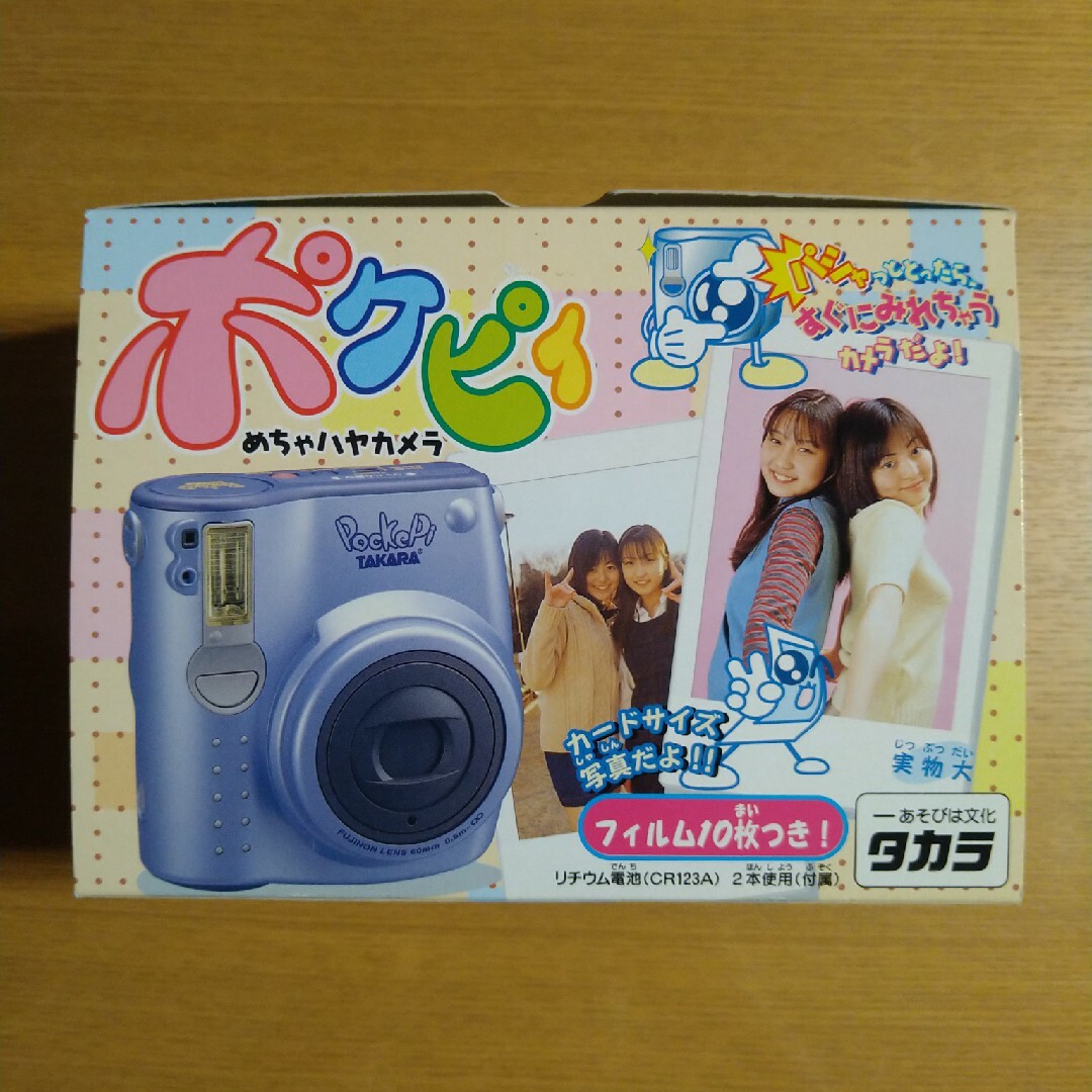 フィルムカメラ美品☆タカラ ボケピィ(instax mini)☆リチウム電池＆フイルム付き