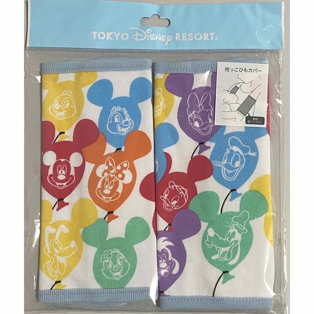 Disney(ディズニー)の抱っこ紐カバー♡新品未使用 キッズ/ベビー/マタニティの外出/移動用品(抱っこひも/おんぶひも)の商品写真