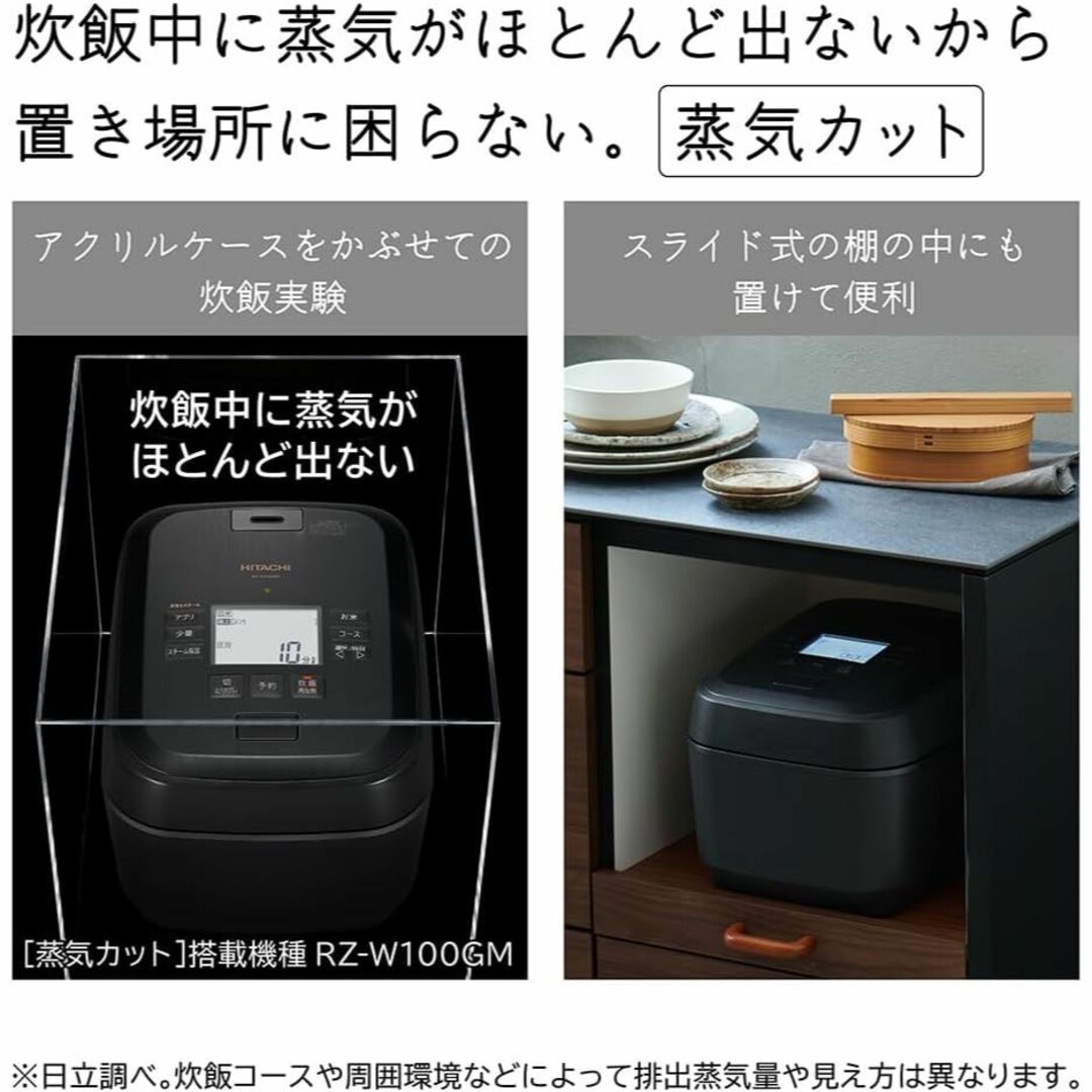 日立 炊飯器 5.5合 圧力&スチームIH ふっくら御膳 RZ-W100GMの通販 by