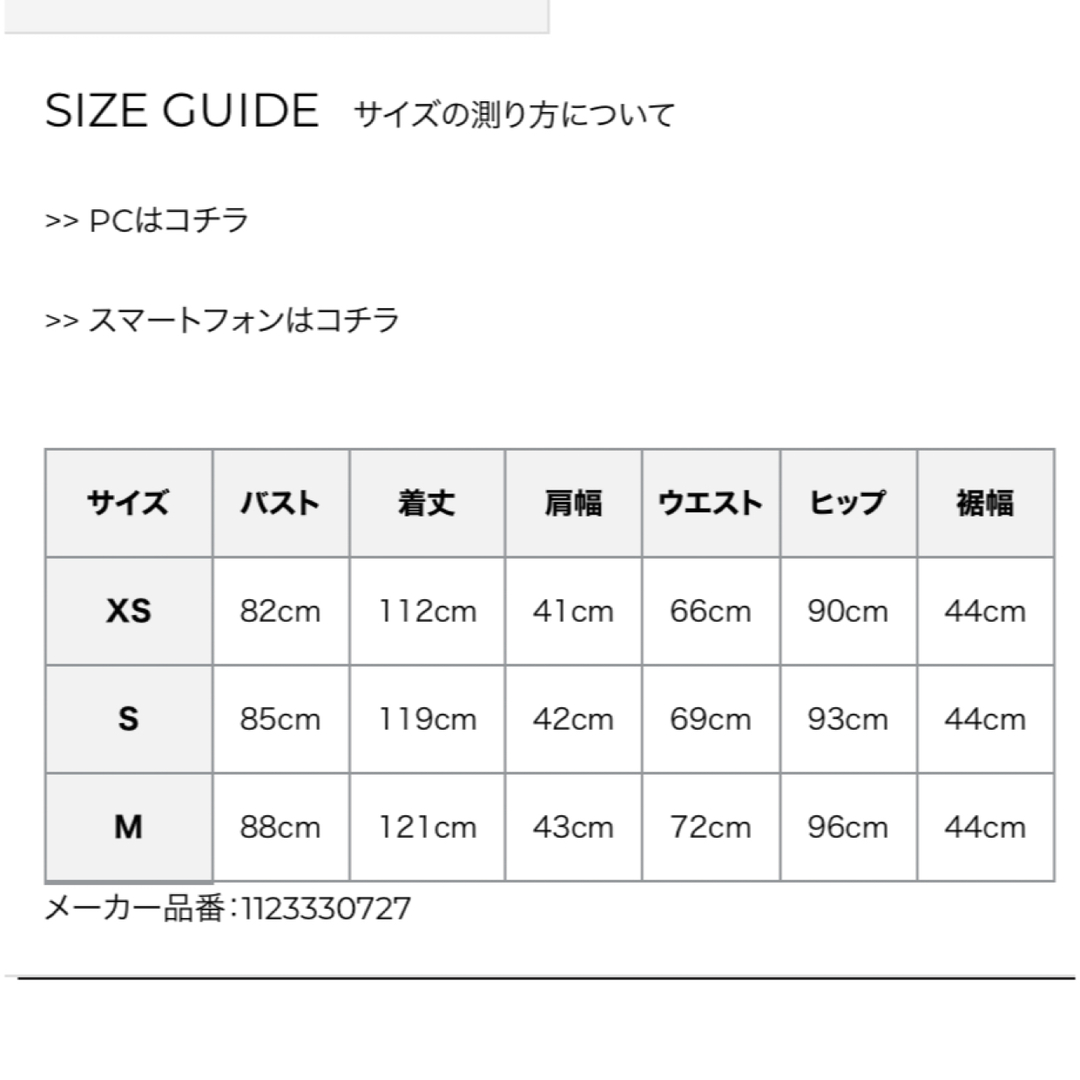 eimy istoire(エイミーイストワール)のeimy istoire  カラーツイードアワーグラスラインワンピース レディースのワンピース(ロングワンピース/マキシワンピース)の商品写真