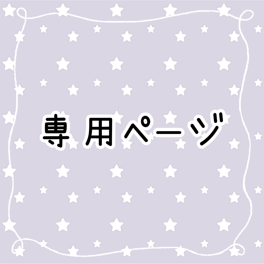 eimy istoire - シェリエ sheller フリルニットトップス トップス