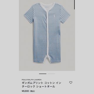 ラルフローレン(Ralph Lauren)の【美品】ラルフローレン　75㎝(ロンパース)