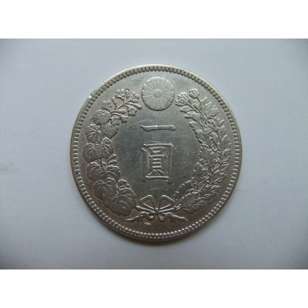 美術品/アンティーク明治37年新1円（一圓）銀貨　円銀貿易銀古銭貨幣硬貨大正